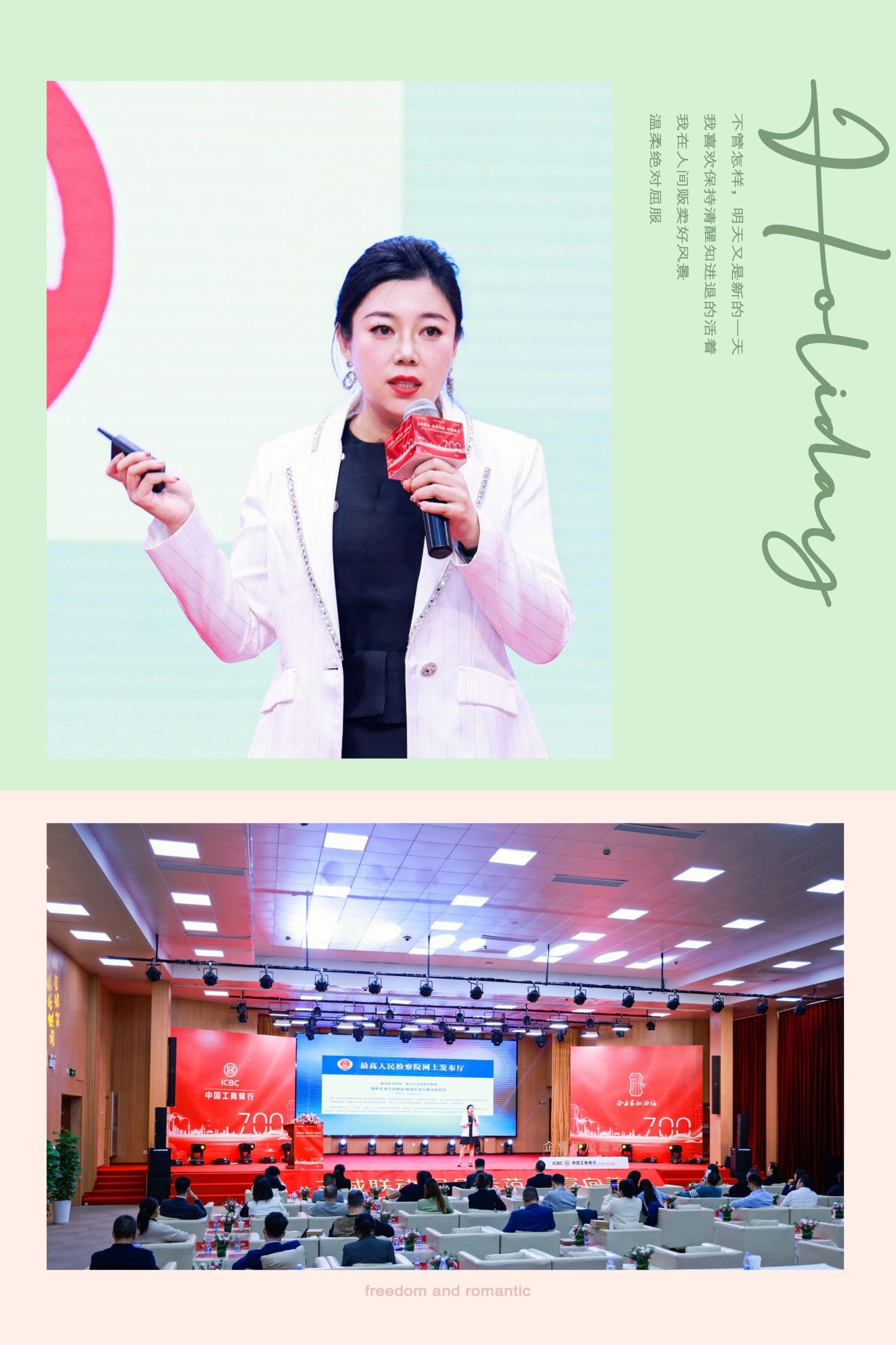 授课照片