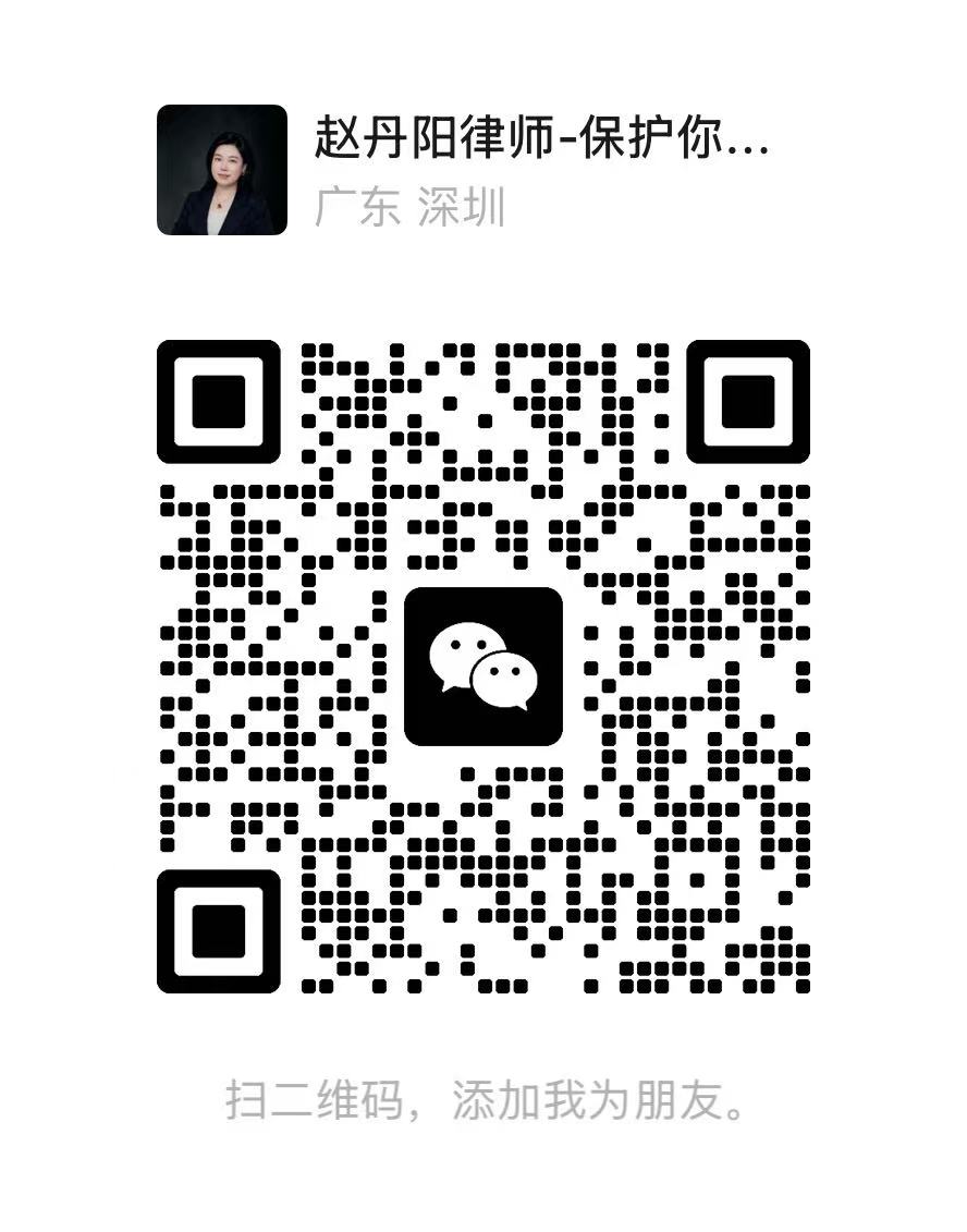 微信二维码